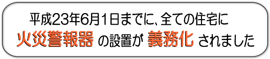 ΍Ќx̐ݒu`܂