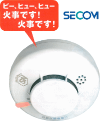 SECOM ΍Ќx