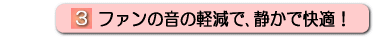3.t@̉̌yŁAÂŉKI