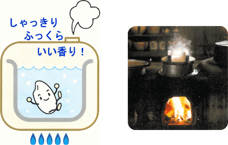 ガス炊飯器 しゃっきり ふっくら いい香り!