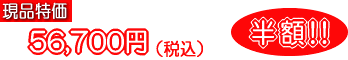 56,700~ z! ؂