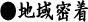 n斧