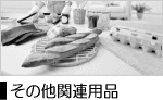 ̑֘Api