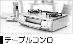 e[uR