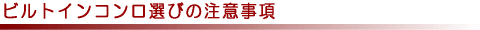 rgCRIт̒ӎ