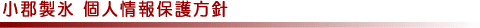 SX lیj