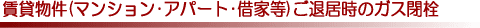ݕ̃KX