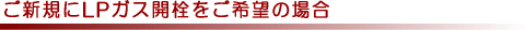VKLPKXJ